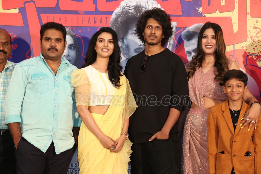 Bharatanatyam Movie Teaser Launch